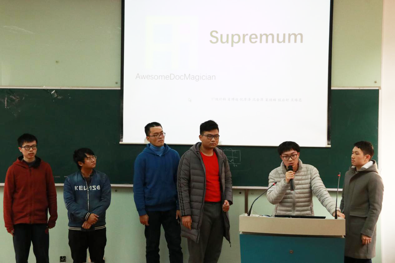展望智能时代，创新实践梦想——计算机科学与3777金沙娱场城第四届创新创业大赛落幕