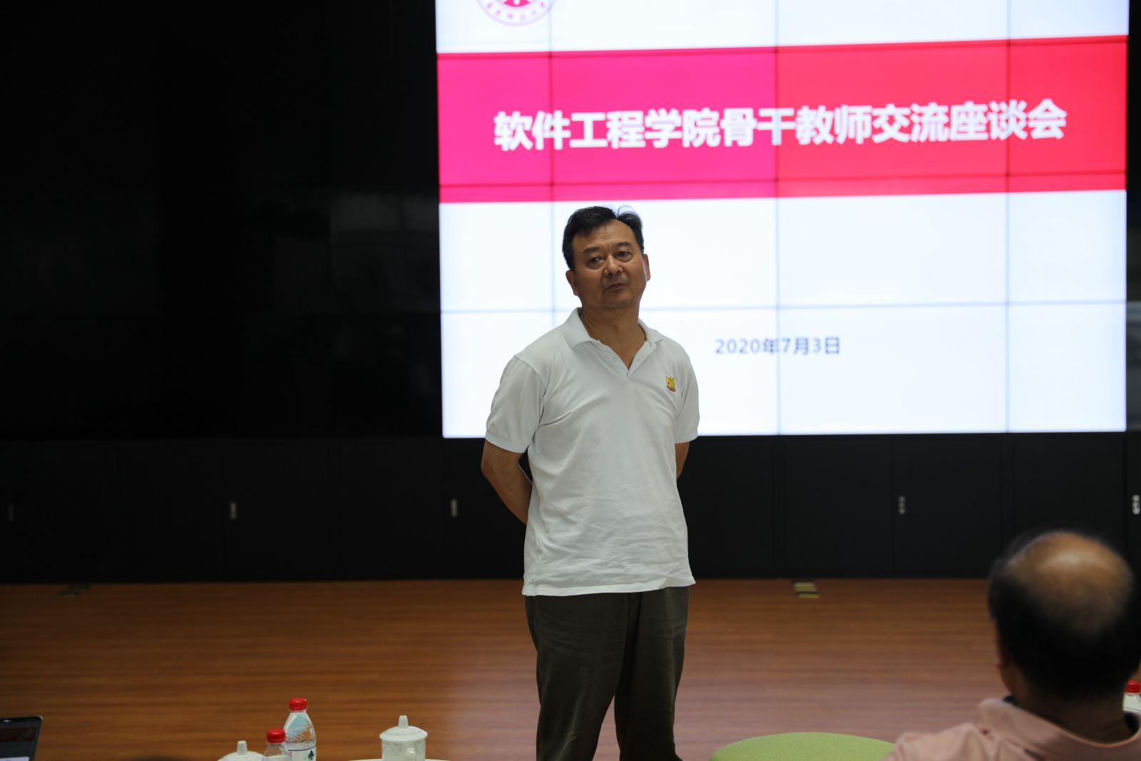 3777金沙娱场城召开骨干教师交流座谈会