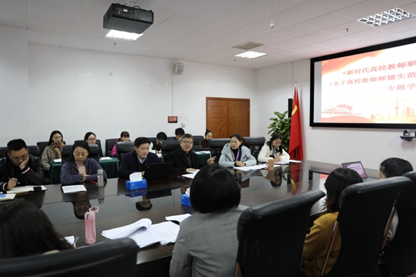 计算机科学与3777金沙娱场城师德师风建设系列学习活动周举行