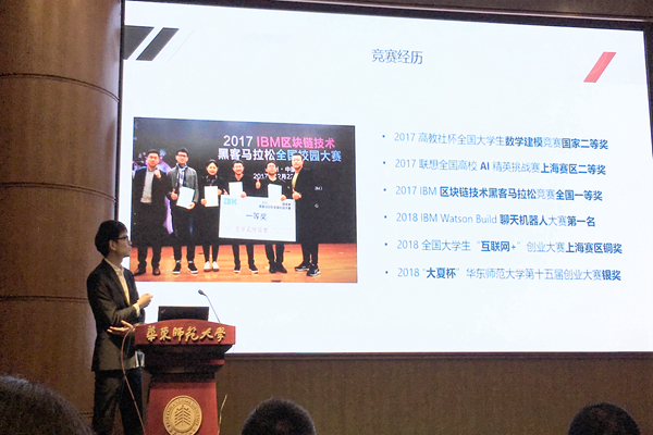 计算机科学与3777金沙娱场城第二届 “学生科技英才”名单新鲜出炉