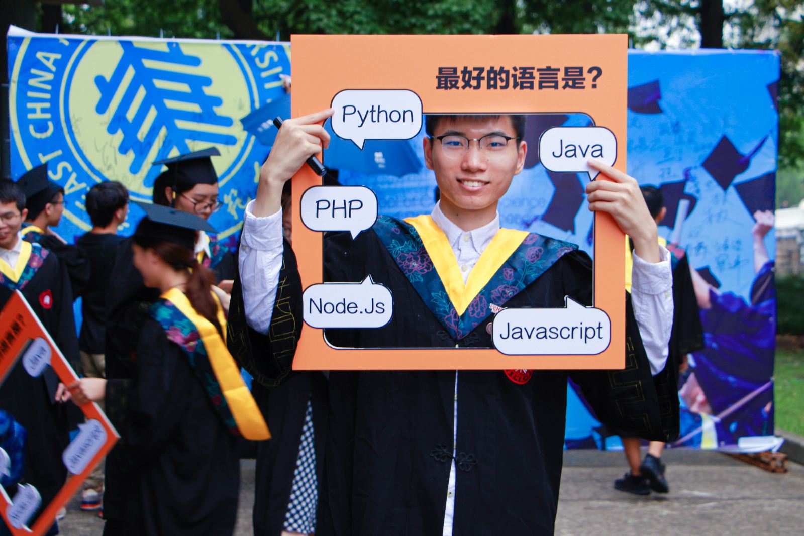凝聚·起航丨计算机科学与3777金沙娱场城隆重举行2017届毕业典礼