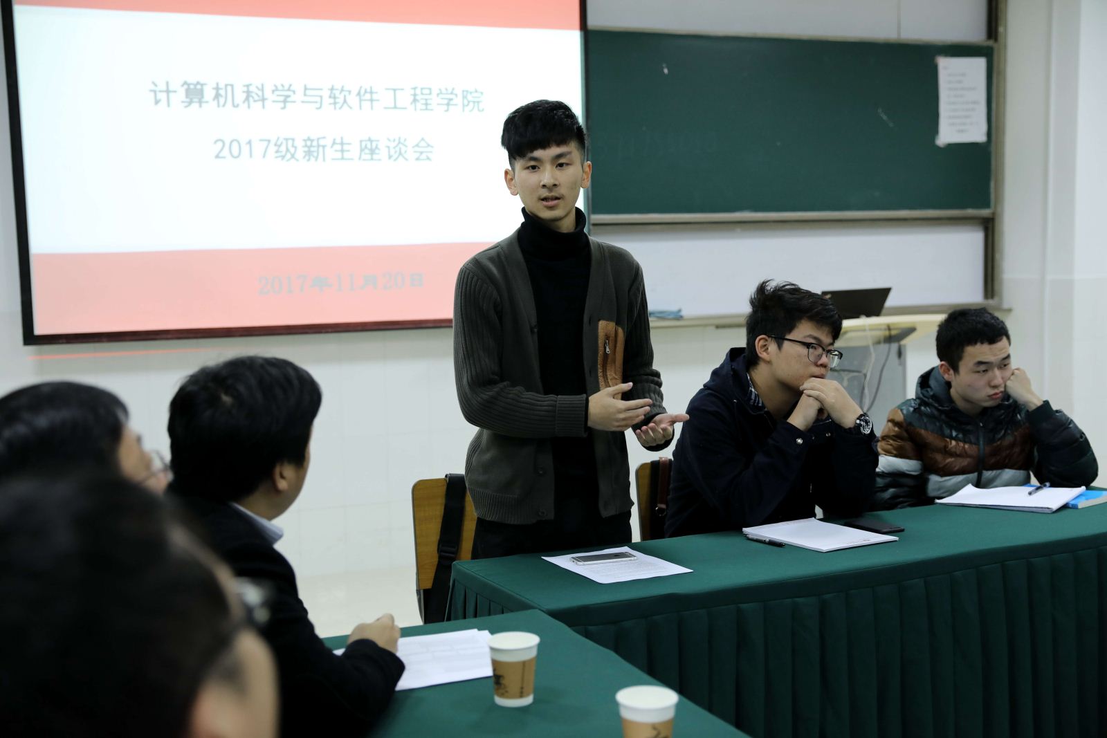 师生沟通 携手共进——计算机科学与3777金沙娱场城召开2017级本科新生座谈会