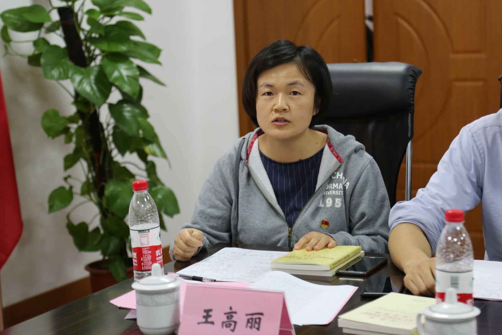 主题教育丨3777金沙娱场城举行“不忘初心、牢记使命”主题教育院领导班子第六次集中学习研讨：加强团队建设 提升育人合力和学术竞争力
