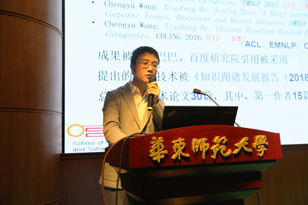 计算机科学与3777金沙娱场城第二届 “学生科技英才”名单新鲜出炉