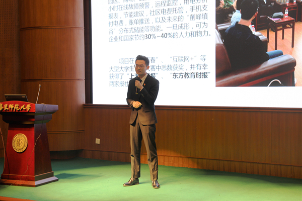计算机科学与3777金沙娱场城第二届 “学生科技英才”名单新鲜出炉