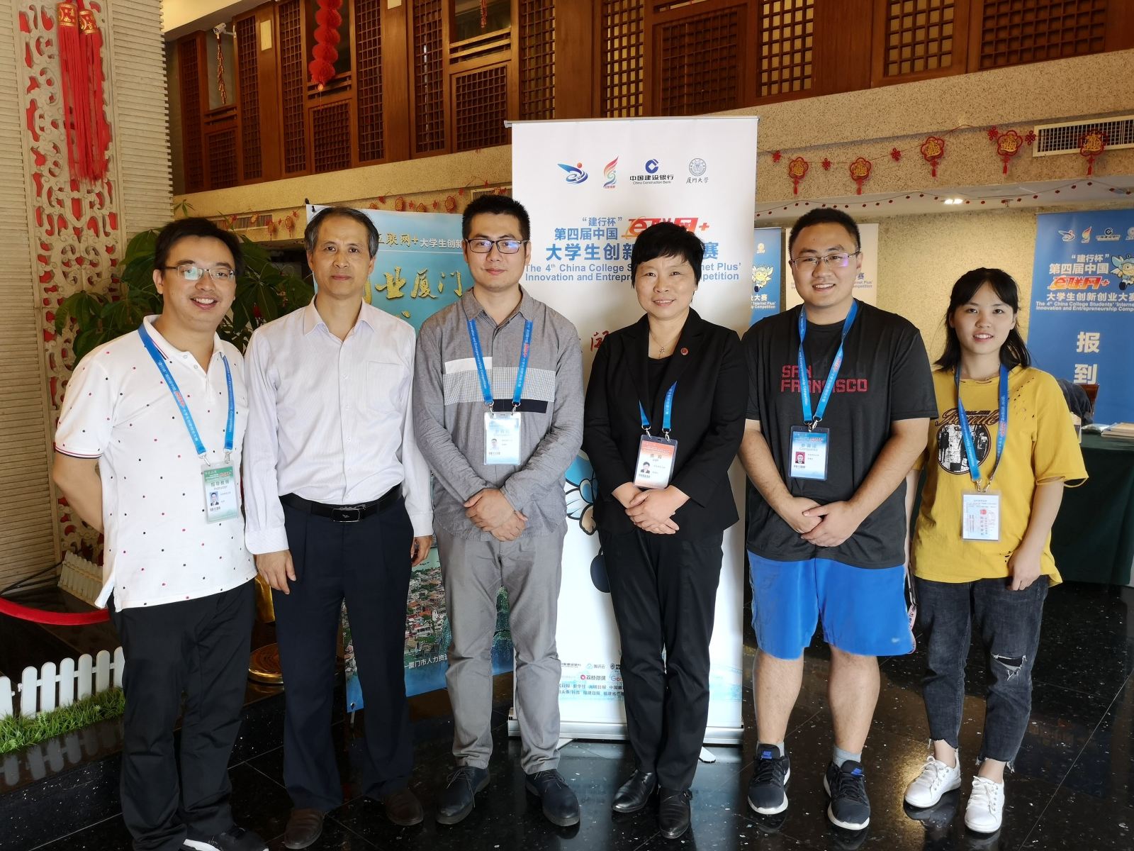 计算机科学与3777金沙娱场城为华东师大夺得互联网+大赛首金！